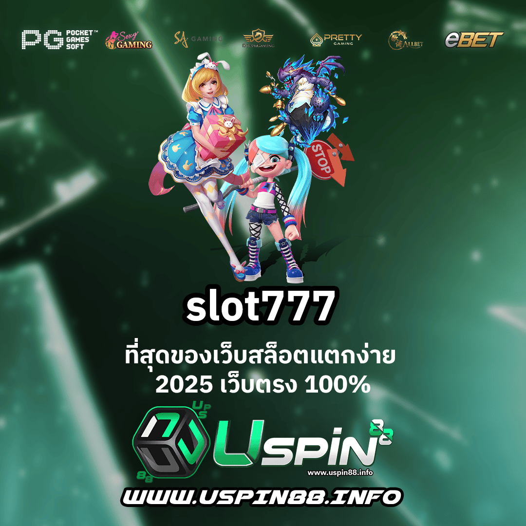 slot777