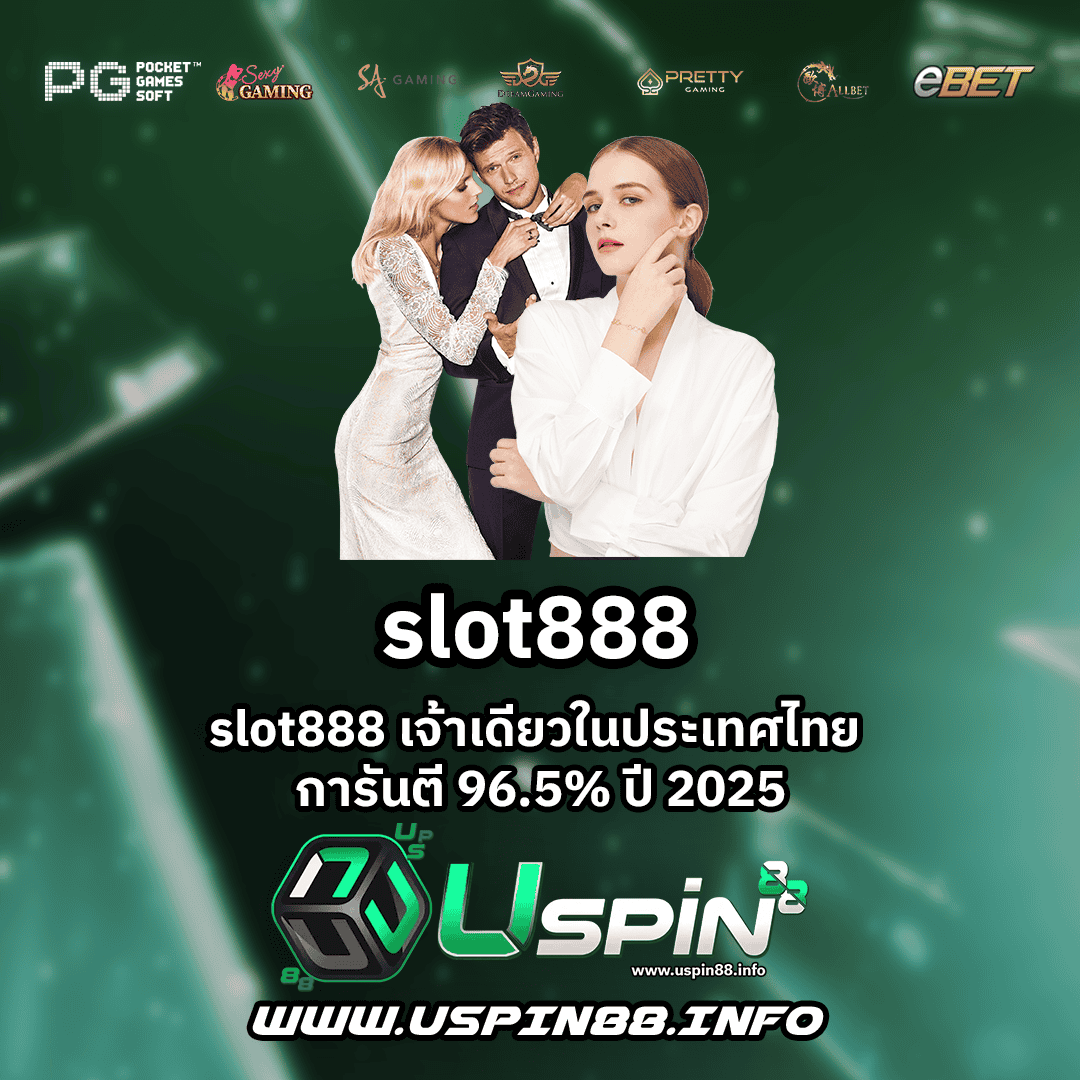 slot888