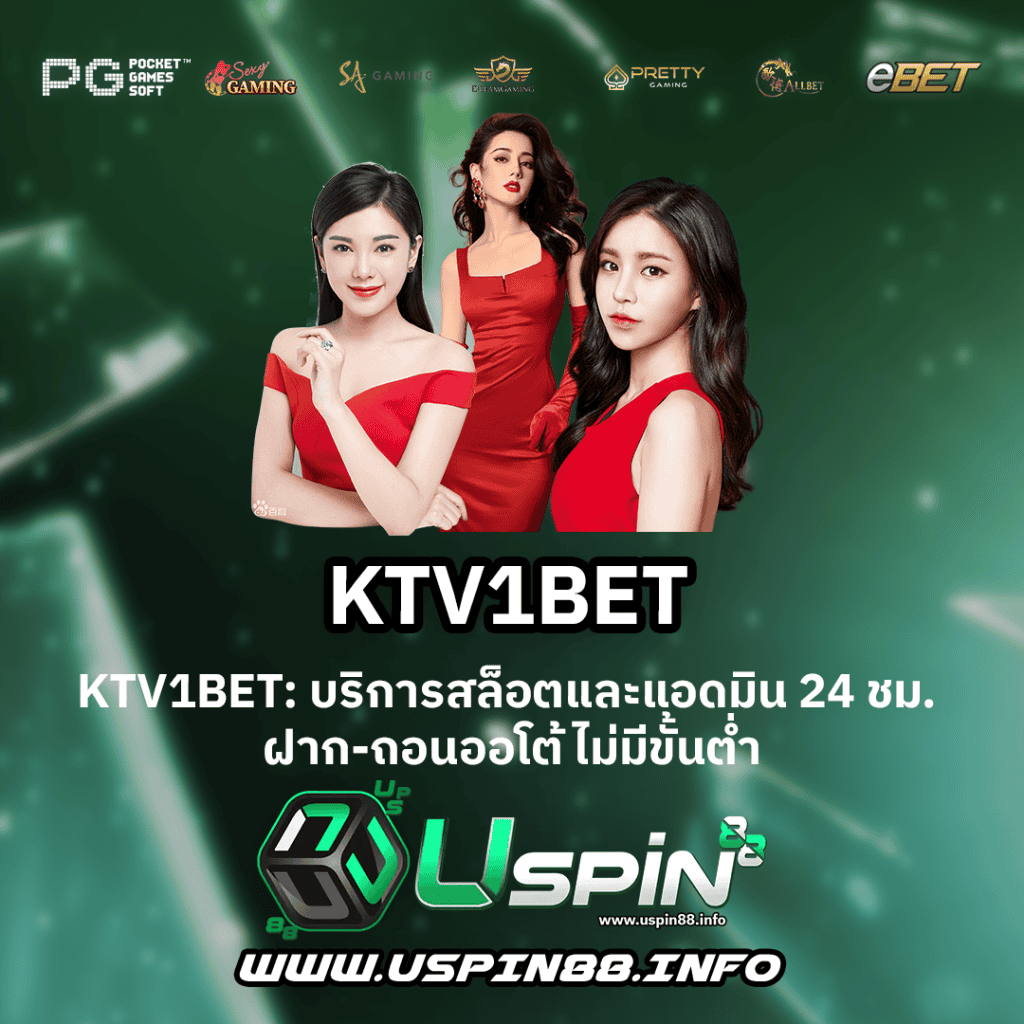 KTV1BET