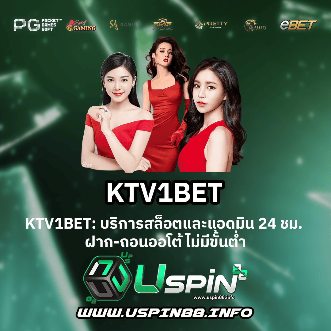 KTV1BET