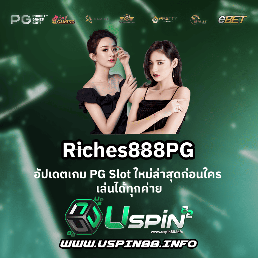 Riches888PG