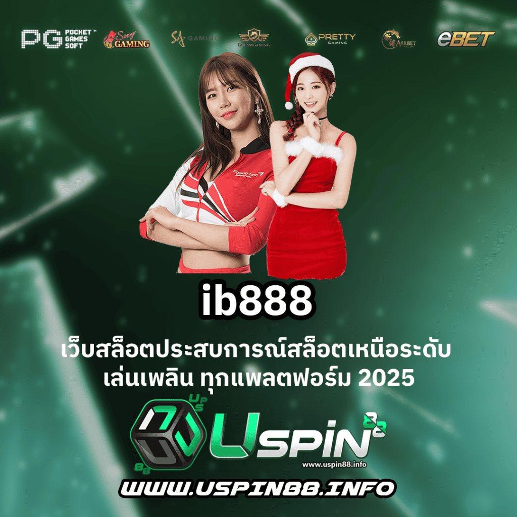 ib888