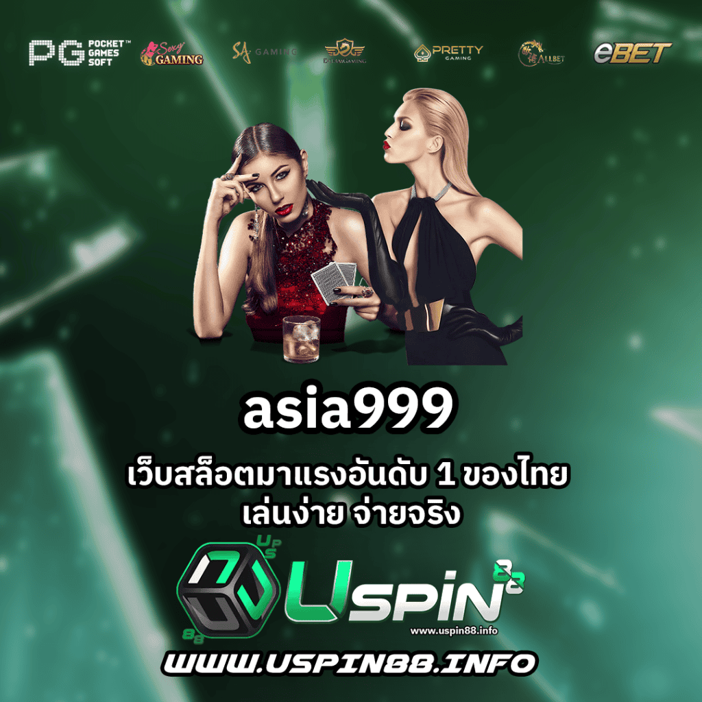 asia999