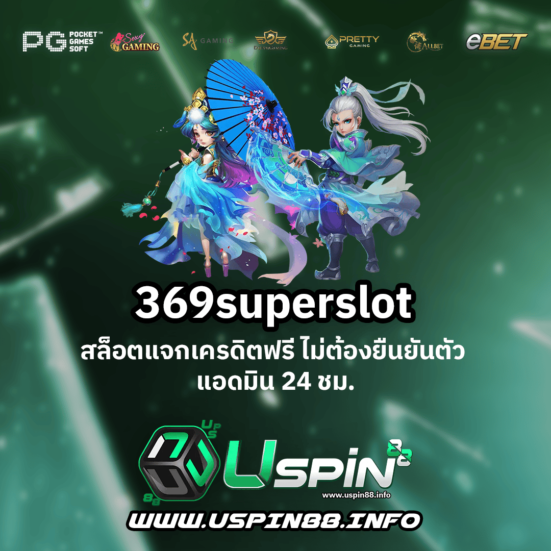 369superslot