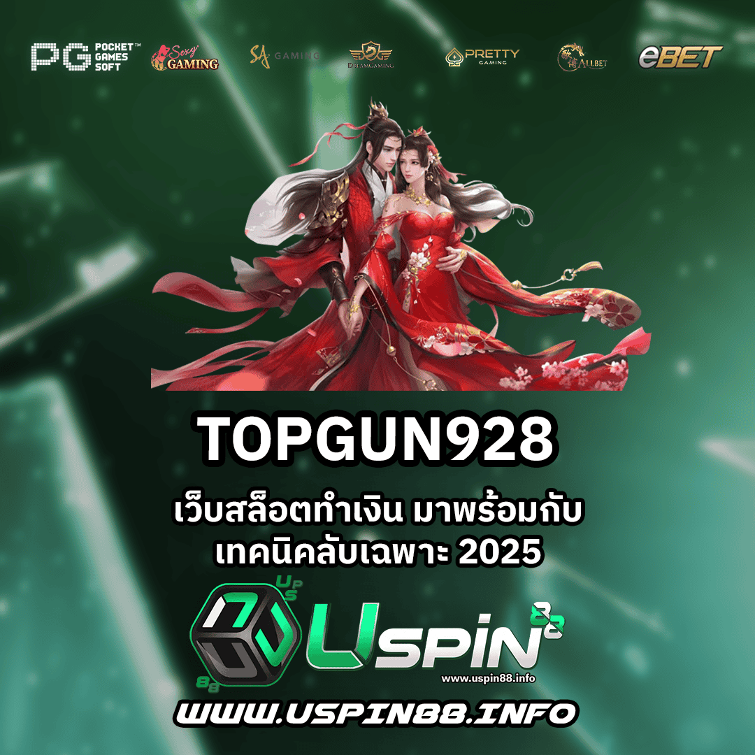 TOPGUN928