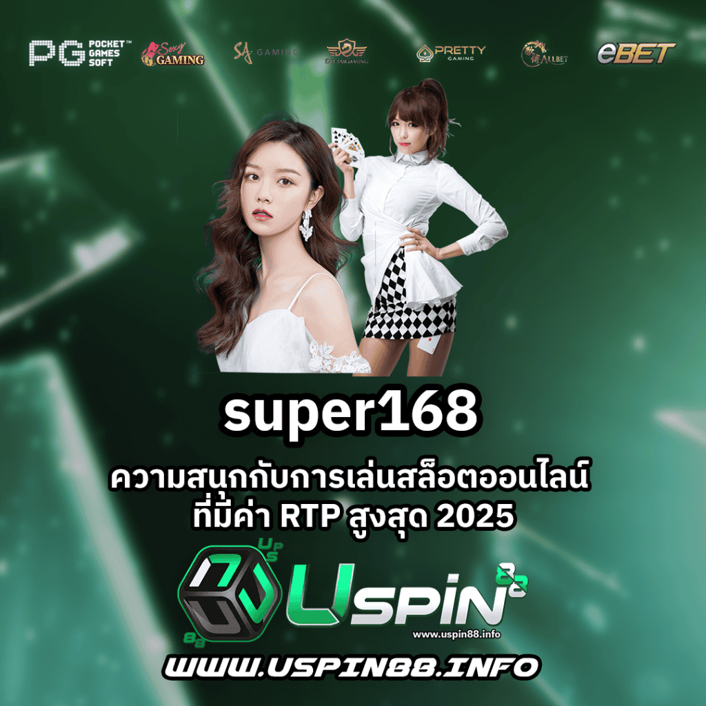 super168