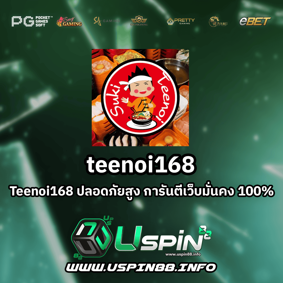 teenoi168