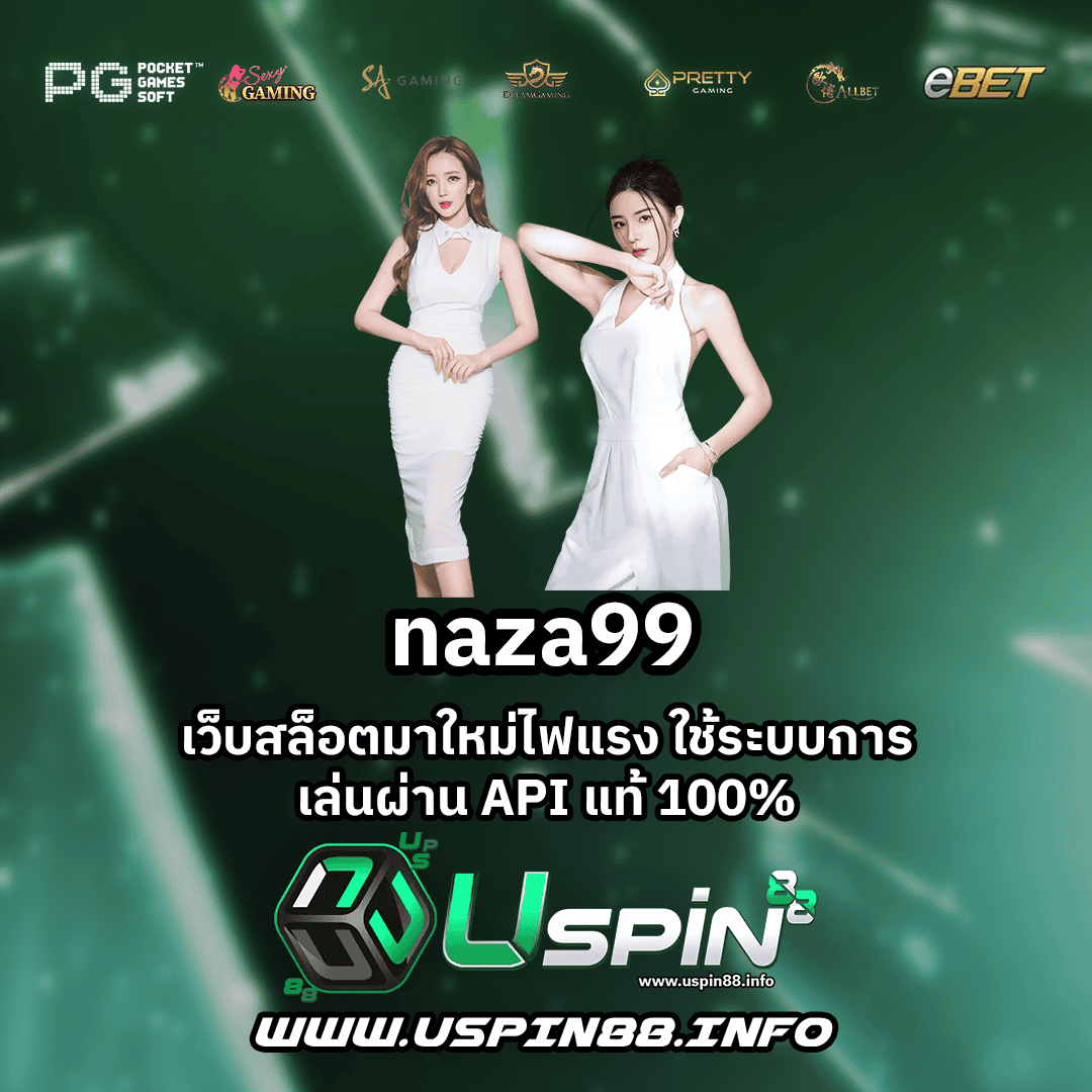 naza99