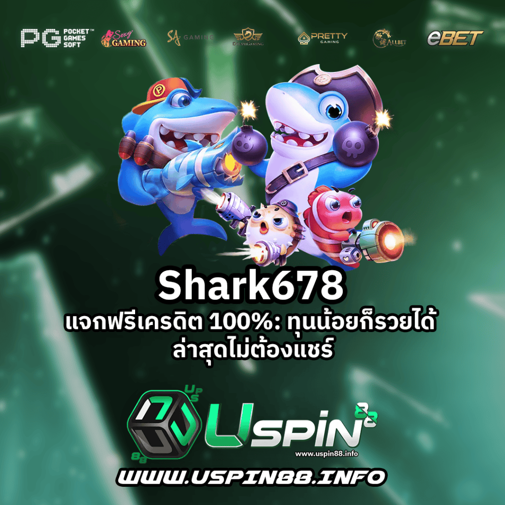 Shark678