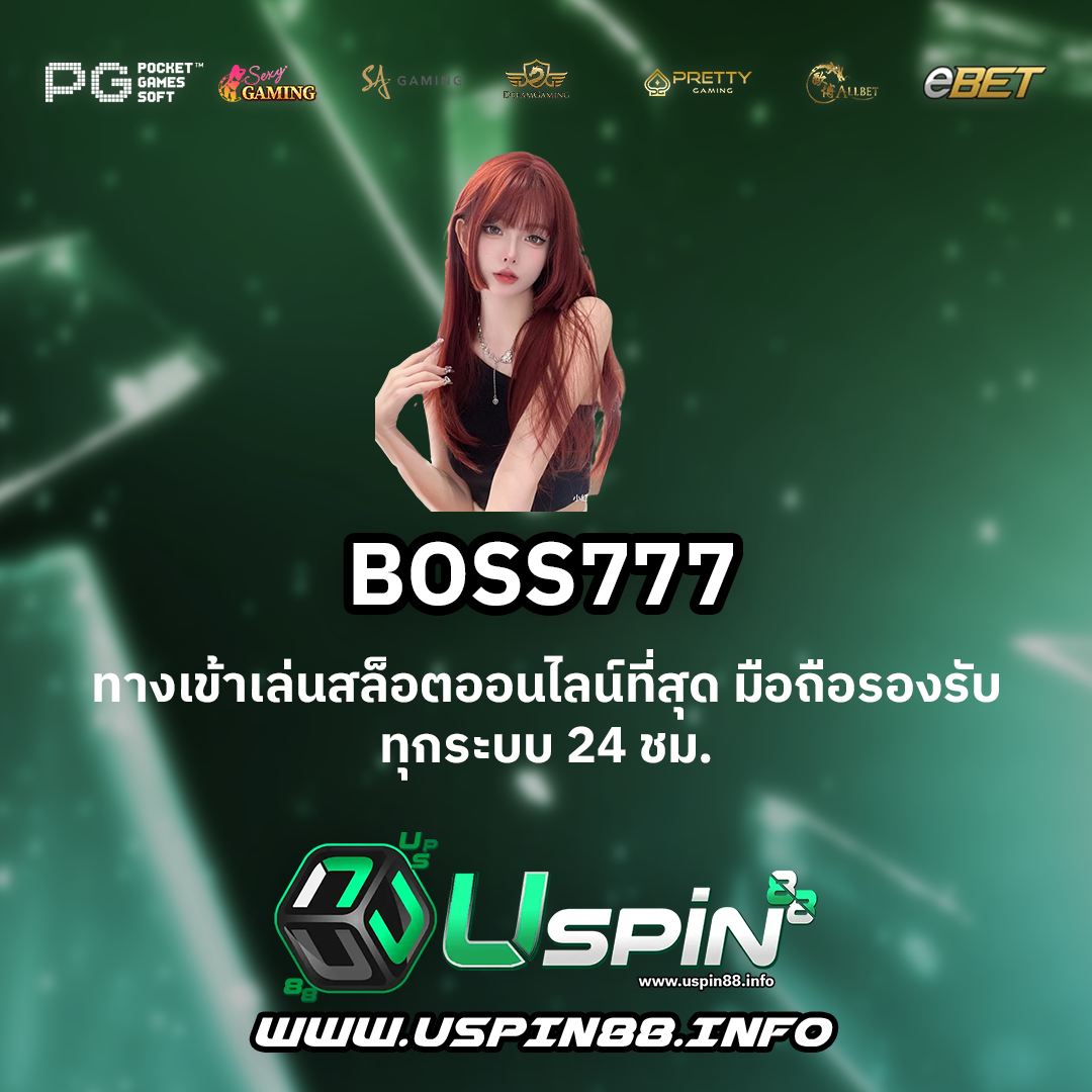 BOSS777